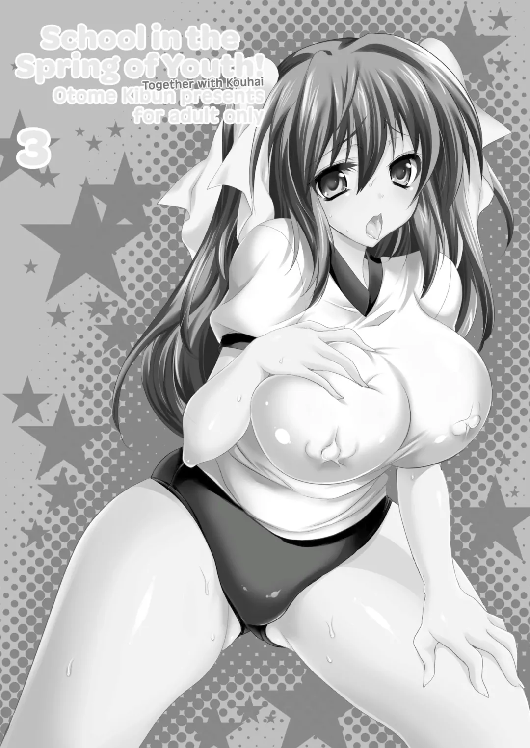 [Sansyoku Amido.] School in the Spring of Youth! Omnibus 1 (decensored) Fhentai - Page 65