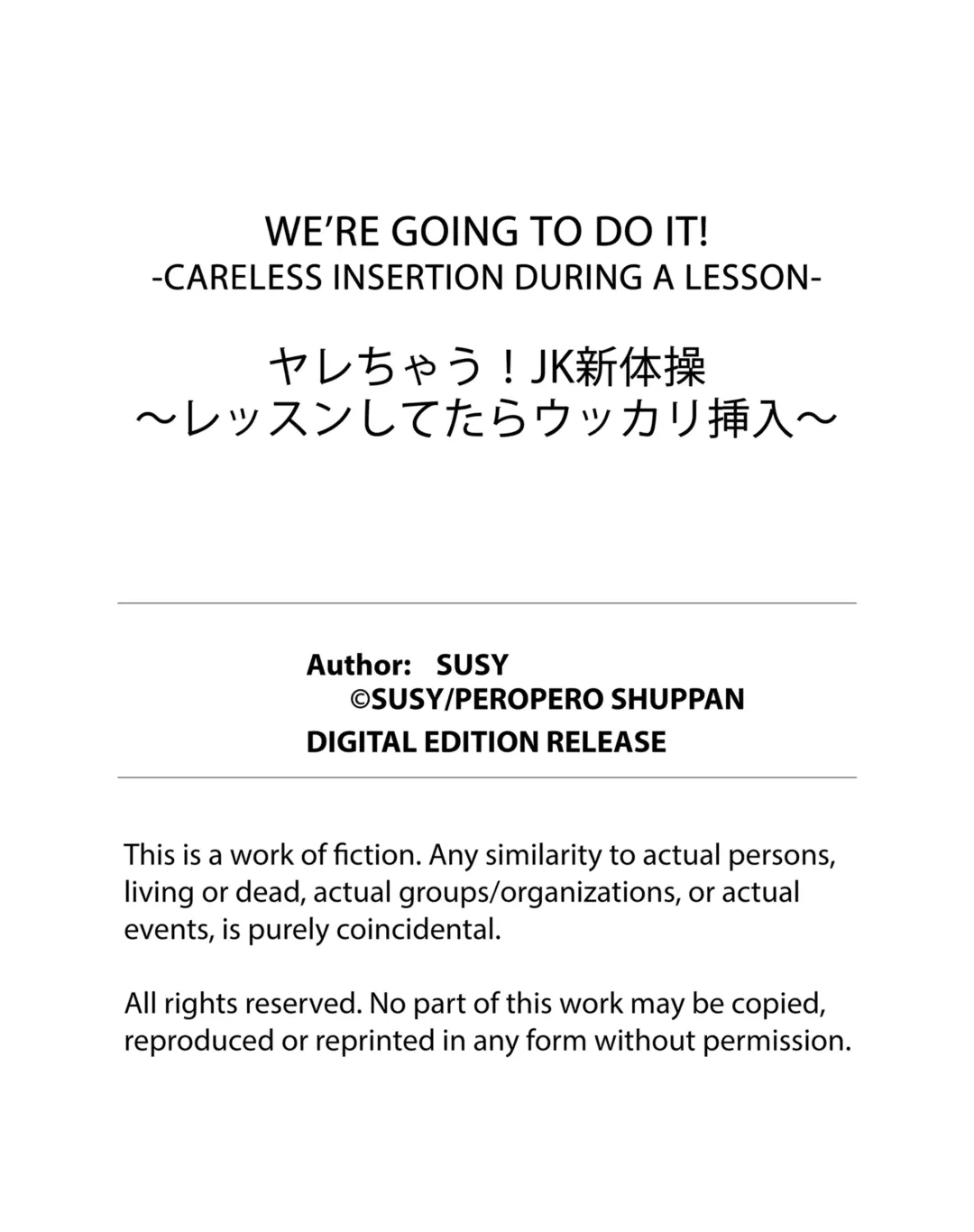 [Susy] WE'RE GOING TO DO IT! -CARELESS INSERTION DURING A LESSON- (decensored) Fhentai.net - Page 76