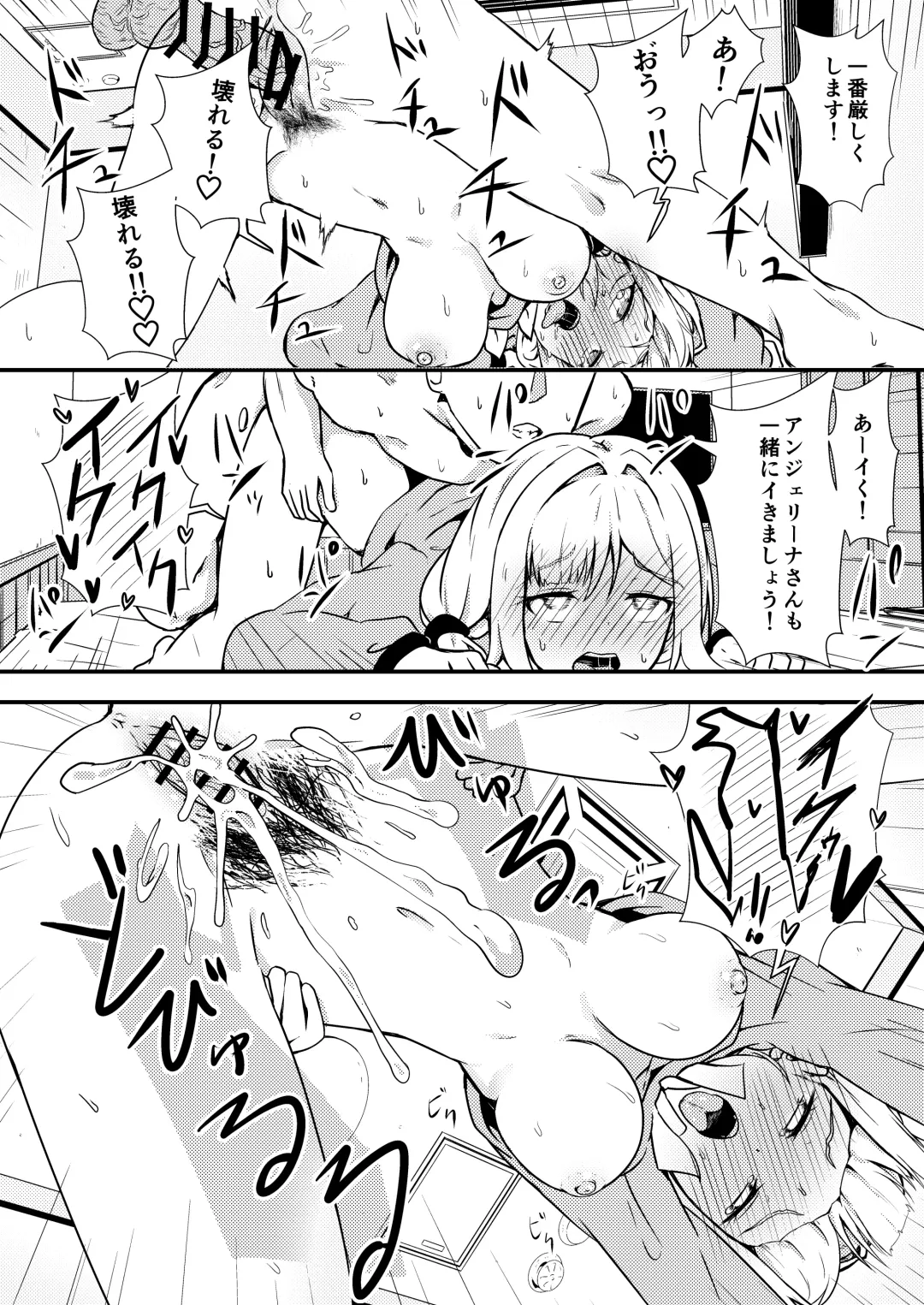 [Ayame Riyo] Enu no Tame ni― Fhentai - Page 13