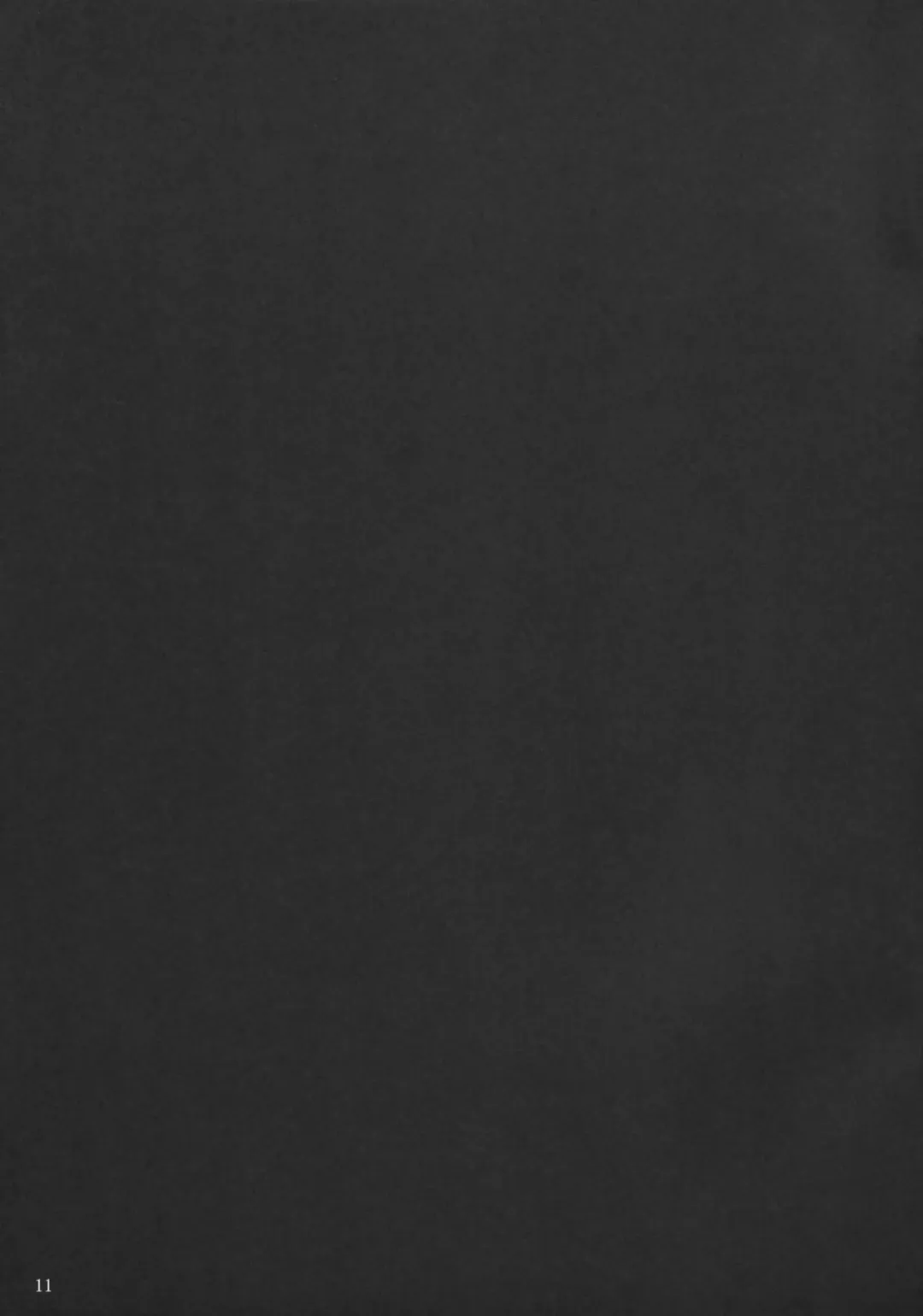 [Ken] 2009.summer Gentei Bon DREAM CLUB -Rui- Fhentai - Page 11