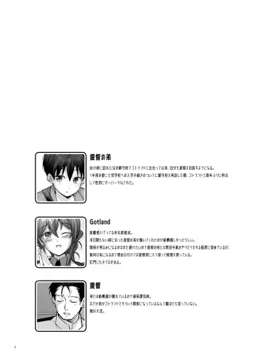 [Habara Meguru] Yukemuri no Onegai Got!! Fhentai - Page 3