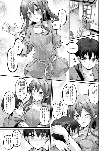 [Habara Meguru] Yukemuri no Onegai Got!! Fhentai - Page 4