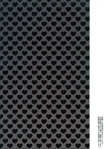 [Mr.peanut] Fuyuko-chan to 120% Icha Love Sex Shinai to Derarenai Heya - A room you can't leave without having 120% ityarabu sex wiith Huyuko chan. Fhentai - Page 34