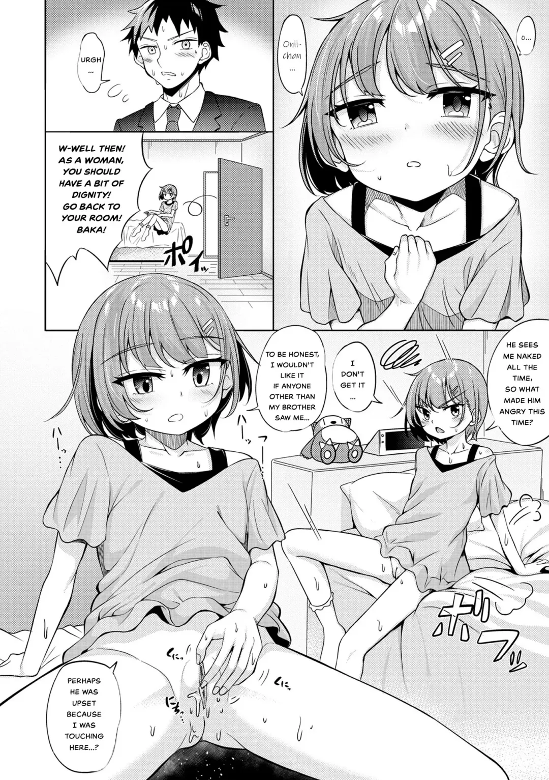 [Arai Togami] Heya de Imouto ga Onatteru Kedarui Natsu no Hirusagari (decensored) Fhentai - Page 4