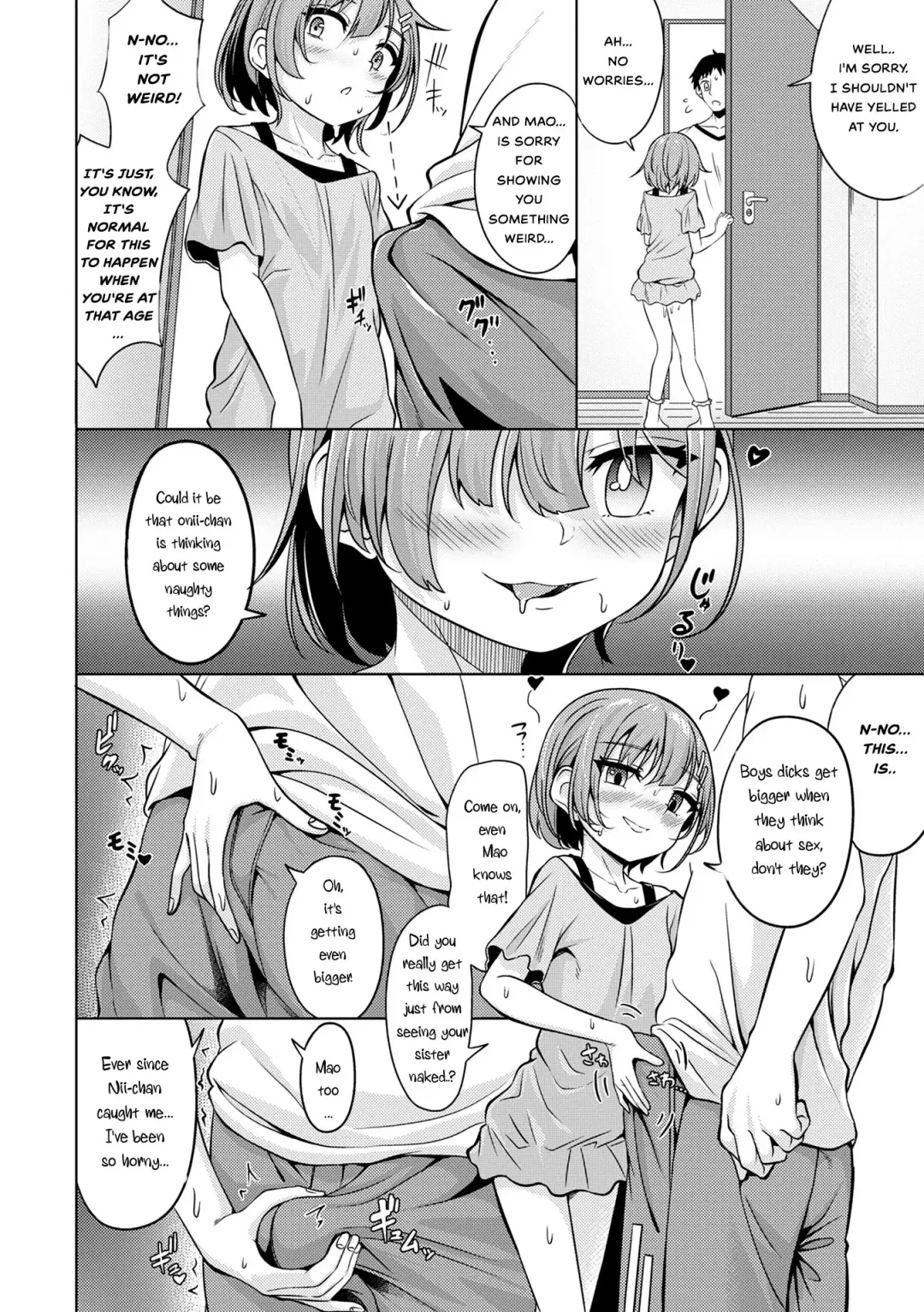 [Arai Togami] Heya de Imouto ga Onatteru Kedarui Natsu no Hirusagari (decensored) Fhentai - Page 6