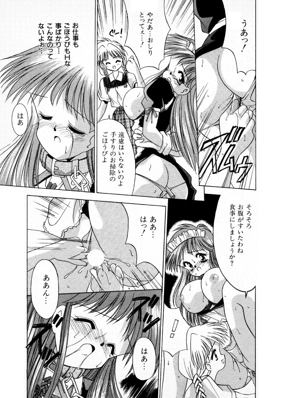 アルバイトに行こう 雑誌掲載版 全16P Fhentai.net - Page 11