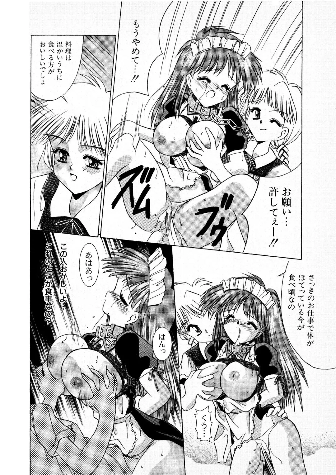 アルバイトに行こう 雑誌掲載版 全16P Fhentai.net - Page 14