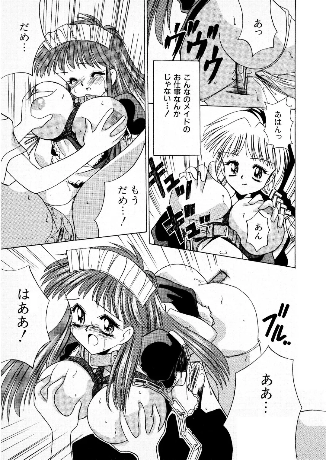 アルバイトに行こう 雑誌掲載版 全16P Fhentai.net - Page 15