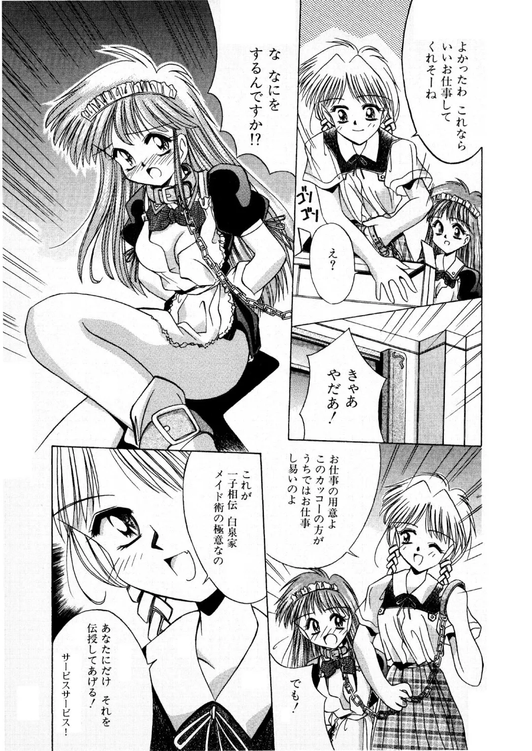 アルバイトに行こう 雑誌掲載版 全16P Fhentai.net - Page 5