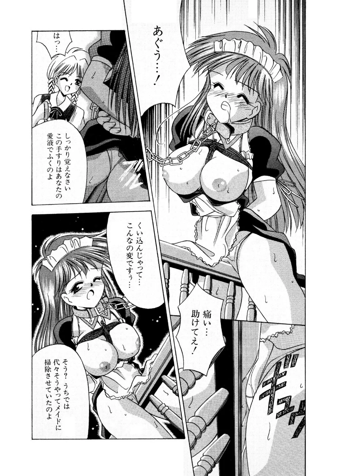 アルバイトに行こう 雑誌掲載版 全16P Fhentai.net - Page 9