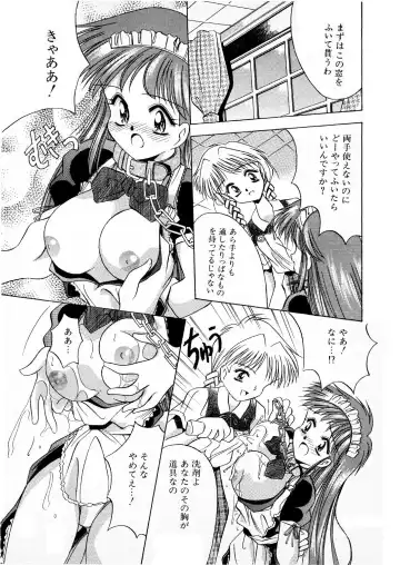 アルバイトに行こう 雑誌掲載版 全16P Fhentai.net - Page 6