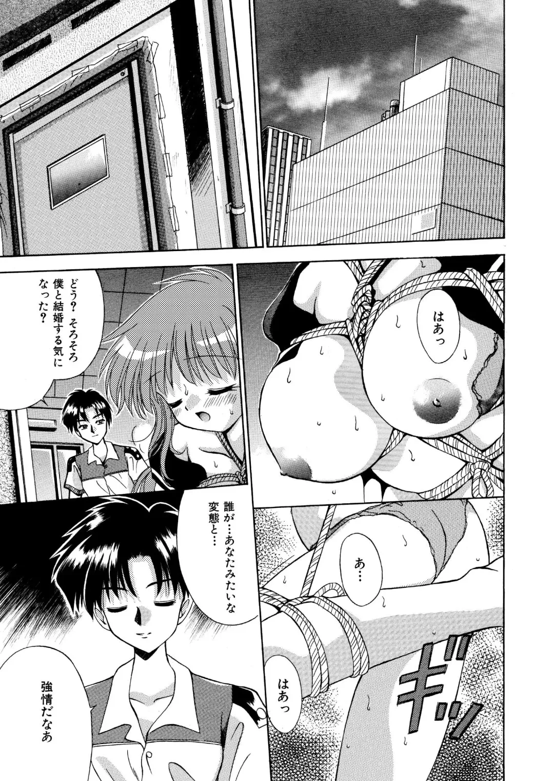 Read [Neo Jimmy] 自分を落とし込む未来 髪トーン版 全16P - Fhentai.net