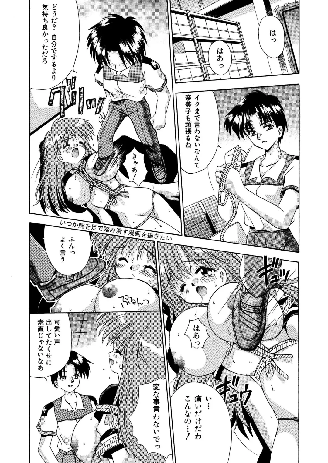 [Neo Jimmy] 自分を落とし込む未来 髪トーン版 全16P Fhentai.net - Page 7