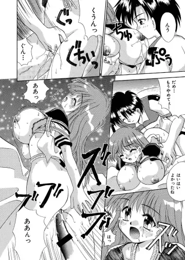 [Neo Jimmy] 自分を落とし込む未来 髪トーン版 全16P Fhentai.net - Page 10