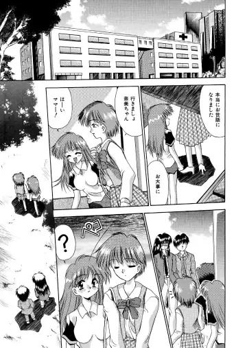 [Neo Jimmy] 自分を落とし込む未来 髪トーン版 全16P Fhentai.net - Page 15