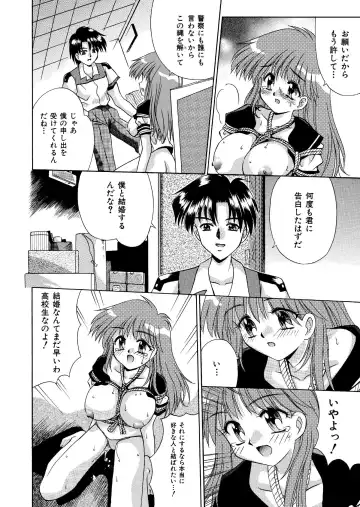 [Neo Jimmy] 自分を落とし込む未来 髪トーン版 全16P Fhentai.net - Page 8