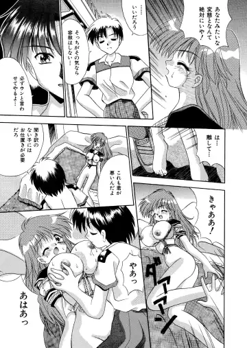 [Neo Jimmy] 自分を落とし込む未来 髪トーン版 全16P Fhentai.net - Page 9