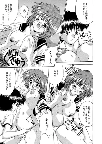 媚薬ランナー 全16P Fhentai.net - Page 11