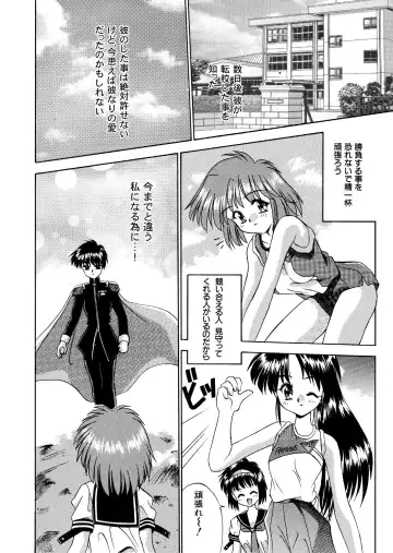 媚薬ランナー 全16P Fhentai.net - Page 16