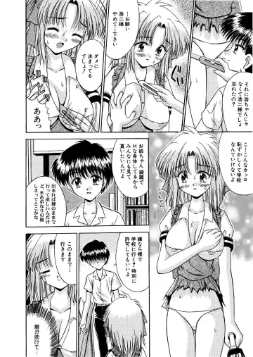 氷炎3 -漂う炎- 全16P Fhentai.net - Page 16