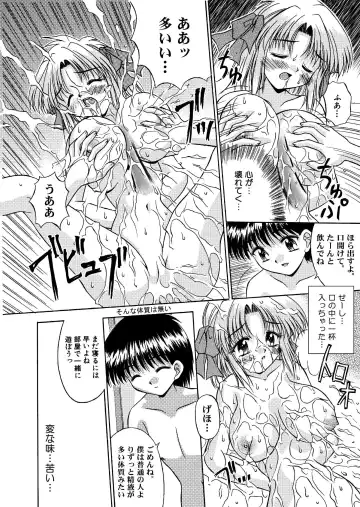 氷炎3 -漂う炎- 全16P Fhentai.net - Page 8