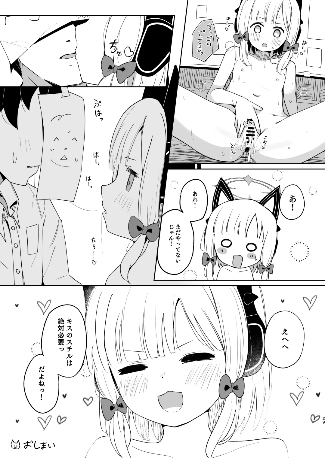 [Nishi Yasuaki] Momoiro Route ni Totsunyuu Shita yo! Fhentai - Page 28