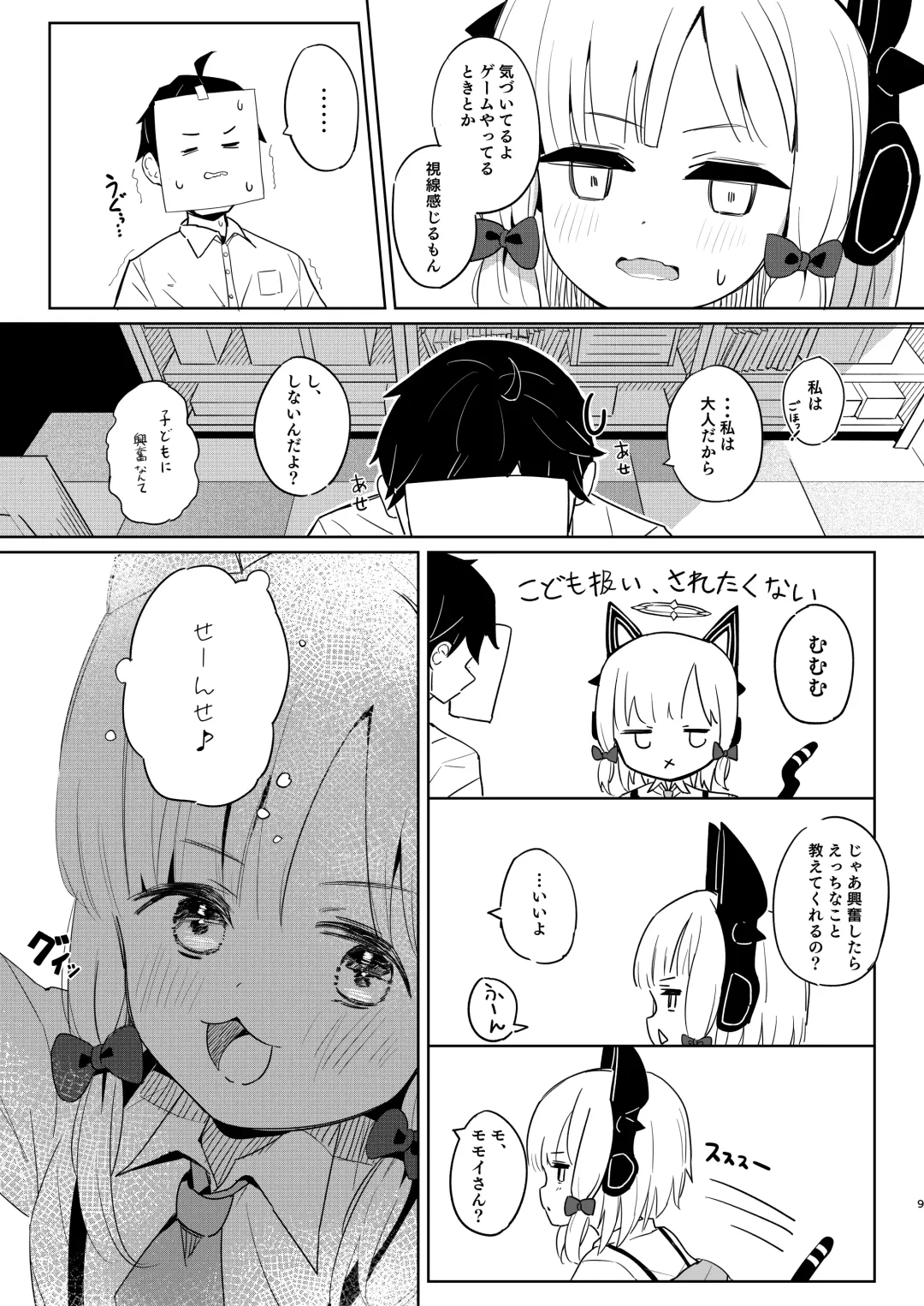 [Nishi Yasuaki] Momoiro Route ni Totsunyuu Shita yo! Fhentai - Page 35