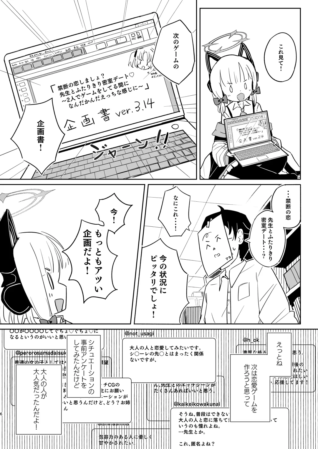 [Nishi Yasuaki] Momoiro Route ni Totsunyuu Shita yo! Fhentai - Page 5