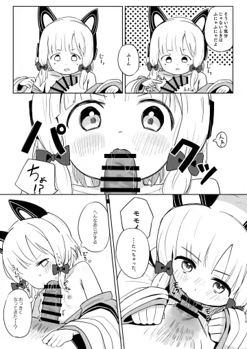 [Nishi Yasuaki] Momoiro Route ni Totsunyuu Shita yo! Fhentai - Page 41