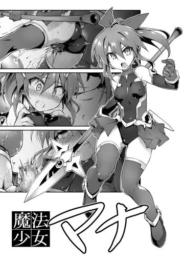 [Takahashi Yoshiki - Tomoshibi Hidekazu] Mahou Shoujo Mana | 魔法少女瑪娜 - Fhentai