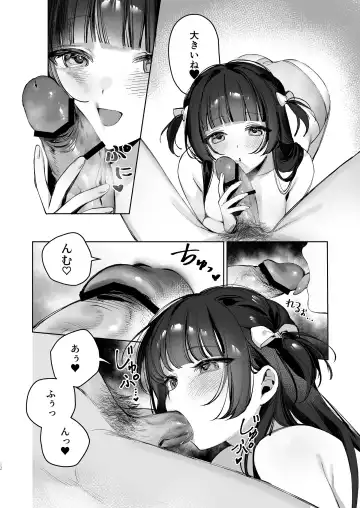 [Xiaozi Xiao] Vtuber na Kanojo, Zecchou Ecchi Nama Haishin Fhentai - Page 12
