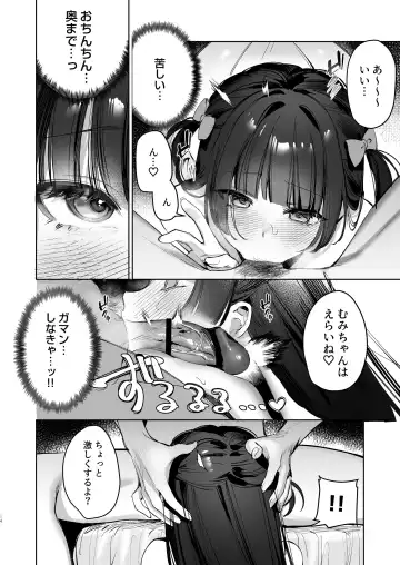 [Xiaozi Xiao] Vtuber na Kanojo, Zecchou Ecchi Nama Haishin Fhentai - Page 14