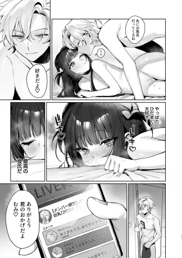 [Xiaozi Xiao] Vtuber na Kanojo, Zecchou Ecchi Nama Haishin Fhentai - Page 31