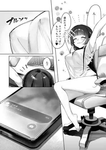 [Xiaozi Xiao] Vtuber na Kanojo, Zecchou Ecchi Nama Haishin Fhentai - Page 4