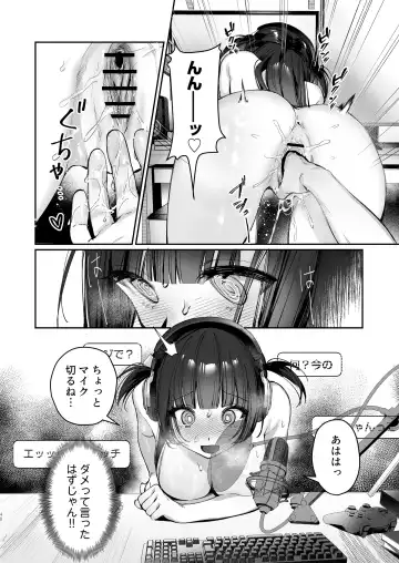[Xiaozi Xiao] Vtuber na Kanojo, Zecchou Ecchi Nama Haishin Fhentai - Page 40
