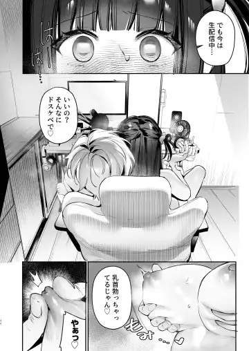 [Xiaozi Xiao] Vtuber na Kanojo, Zecchou Ecchi Nama Haishin Fhentai - Page 44