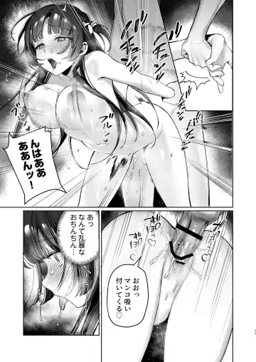 [Xiaozi Xiao] Vtuber na Kanojo, Zecchou Ecchi Nama Haishin Fhentai - Page 49