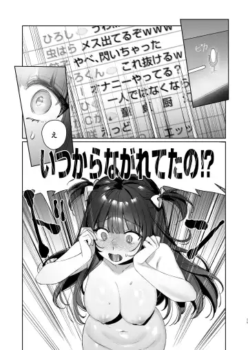 [Xiaozi Xiao] Vtuber na Kanojo, Zecchou Ecchi Nama Haishin Fhentai - Page 59