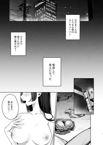 [Xiaozi Xiao] Vtuber na Kanojo, Zecchou Ecchi Nama Haishin Fhentai - Page 9