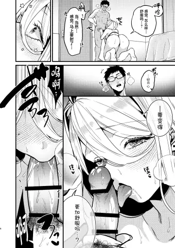 [Kibi Anmitsu] Rossia kei Hitozuma to Doutei kun no Himitsu no Kankei Fhentai.net - Page 7