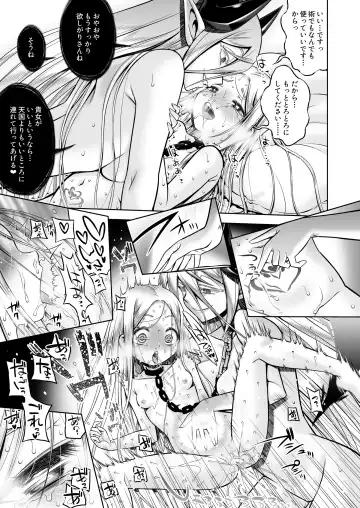 [Minami Star] Inma to Ochita Seijo Fhentai - Page 80