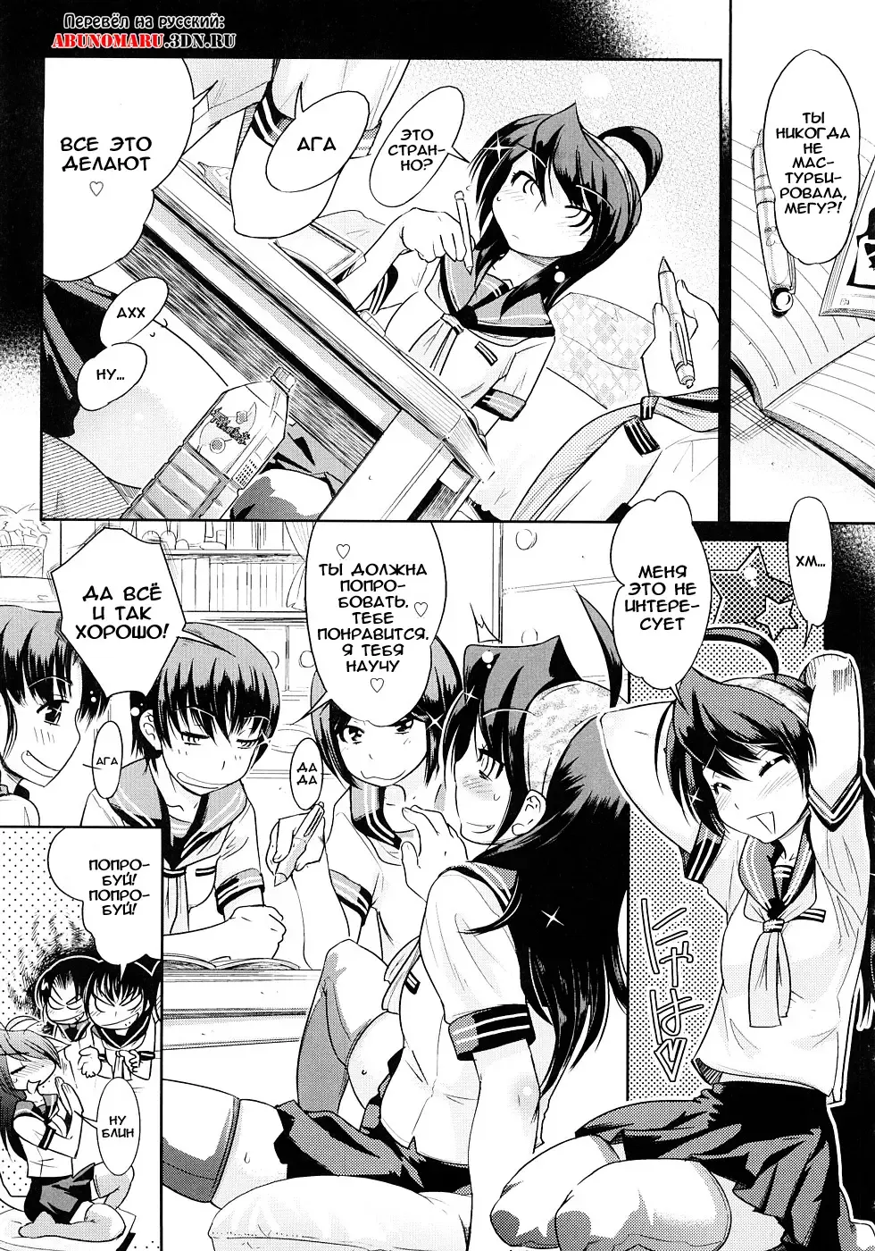 [Kemonono] Groove Tube (decensored) Fhentai - Page 115