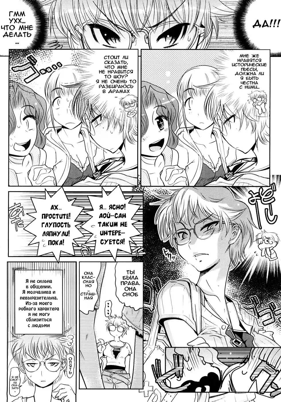[Kemonono] Groove Tube (decensored) Fhentai - Page 134