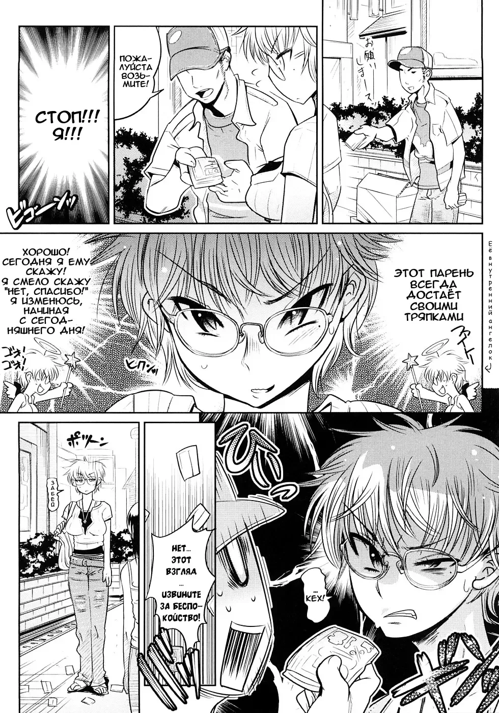 [Kemonono] Groove Tube (decensored) Fhentai - Page 135
