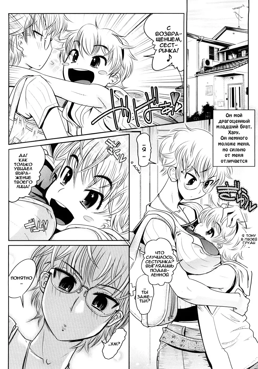 [Kemonono] Groove Tube (decensored) Fhentai - Page 136
