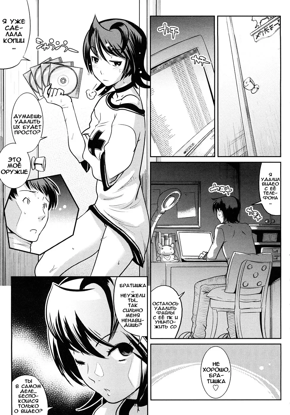 [Kemonono] Groove Tube (decensored) Fhentai - Page 33