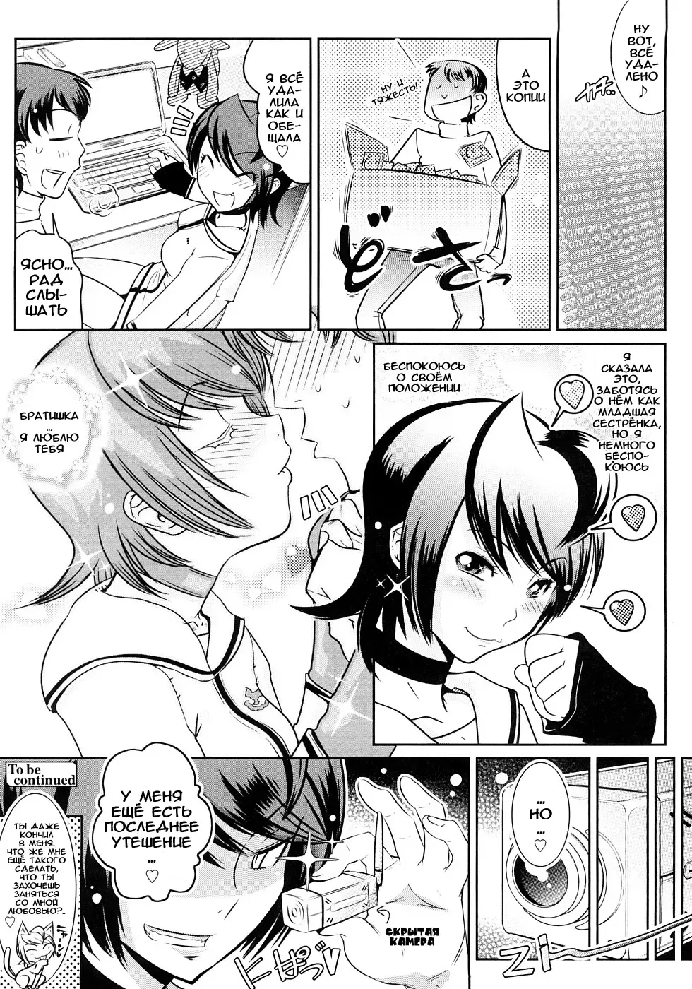 [Kemonono] Groove Tube (decensored) Fhentai - Page 46