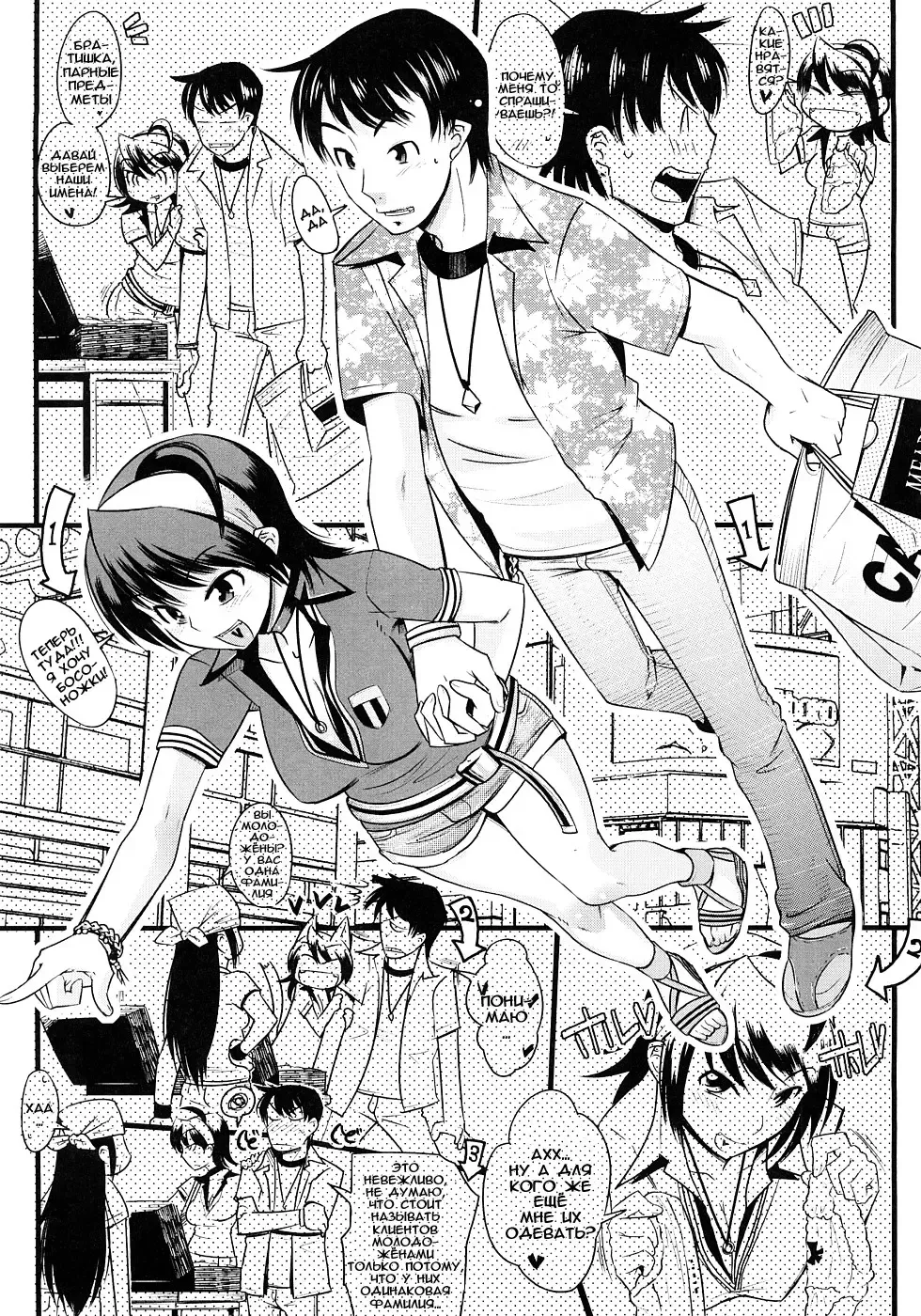 [Kemonono] Groove Tube (decensored) Fhentai - Page 51