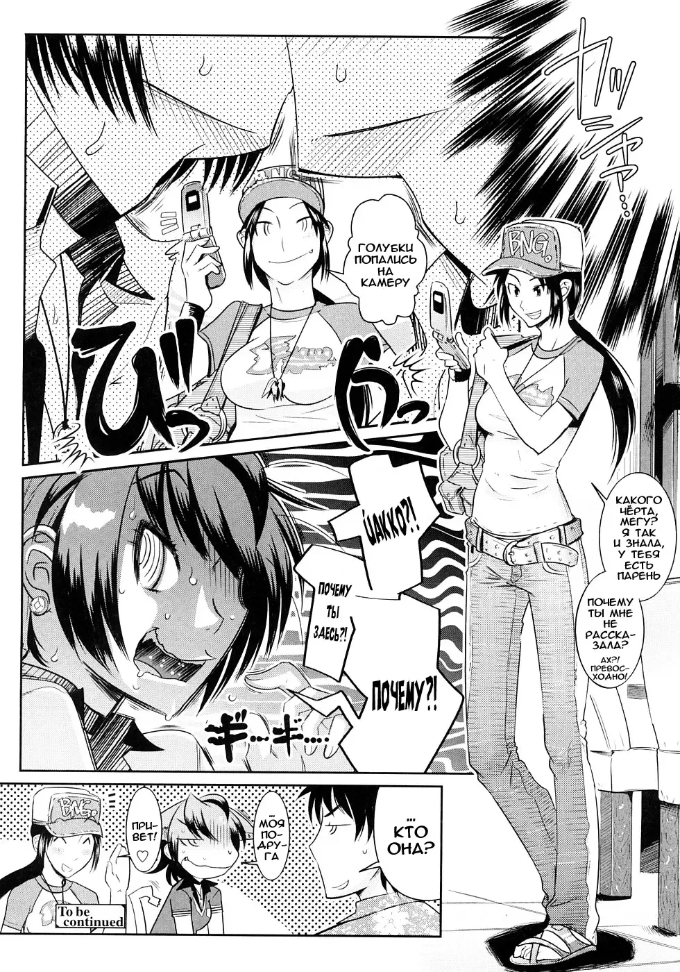 [Kemonono] Groove Tube (decensored) Fhentai - Page 66