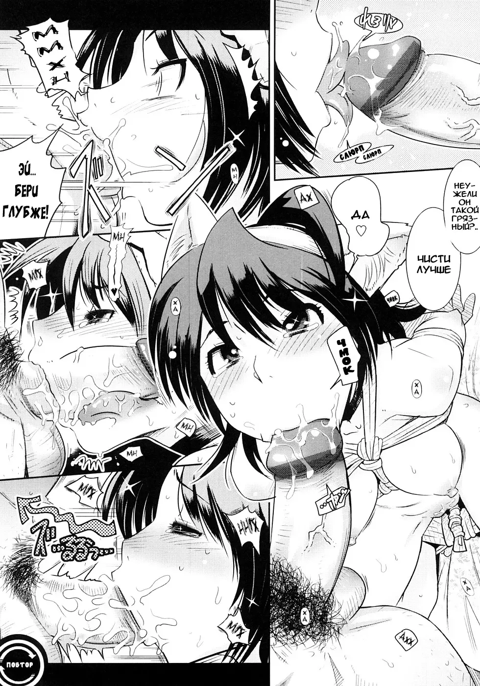 [Kemonono] Groove Tube (decensored) Fhentai - Page 81